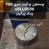 لوازم لیفتراک هایستر در تهران فروش لوازم موتور لیفتراک پرکینز هایستر