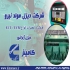 ECU دیزل ژنراتور ایسیو ژنراتور ECM ژنراتور در اهواز گروه دیزل مولد