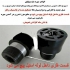 فروش مهره ماردون جک درب ارسال به سراسر ایران در کرج #187 #187 #187 #