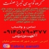 درب و پنجره دو جداره Upvc و ترمال بریک در تبریز درب و پنجره دو جداره
