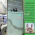صفحه کابینت آشپزخانه سنگ صفحات کورین و کوارتز در تهران شرکت فورتین