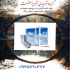 تولید درب پنجره دوجداره upvcوآلومینیومی ترمال بریک در تبریز گروه تولیدی
