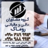 ثبت شرکت و ثبت برند در ساری اگر شما هم قصد ثبت شرکت و ثبت برند در استان
