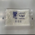 اعطای نمایندگی حوله یکبار مصرف فست درای در کرج اعطای نمایندگی حوله