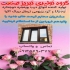 تولید و عرضه درب و پنجره دوجداره upvc و آلومینیومی در ارومیه تولید درب