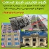 تولید درب پنجره دوجداره upvc با بهترین کیفیت در ملکان تولید درب پنجره