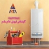 تامین کننده و فروش انواع پکیج در مشهد شرکت آرتا تهویه پاسارگاد تامین