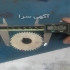 خدمات تراشکاری و جوشکاری و خدمات صفحه تراش در تهران خدمات تراشکاری