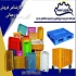سبد حمل ماهی و مرغ در گرگان شرکت شایان اعتماد نگین دشتابی تولید و فروش
