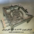 خرید اجاق پلوپز صنعتی قیمت اجاق پلوپز صنعتی در تهران خرید اجاق پلوپز
