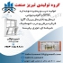 درب پنجره دو جداره تولید کننده پنجره upvc در تهران تبریز صنعت