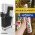 فروش دستگاه چاپ روی قوطی و بطری دیجیتال پر سرعت در تهران این یک دستگاه