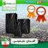خرید گلدان سینی نشاء و کیسه نهال با کیفیت در تهران گرین آذین تولید
