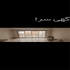 آماده سازی درب upvc و پنجره ی upvc در تهران آماده سازی درب و پنجره ی