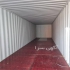فروش کانتینر با قیمت مناسب و&#۱۶۰; کیفیت بالا در تهران 40 فوت و 20 فوت
