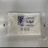 فروش عمده حوله یکبار مصرف اعطای نمایندگی در کشور در قم فروش عمده حوله