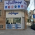 فروش دوربین مداربسته سیماران در کرج نمایندگی سیماران نمایندگی دوربین