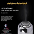 دستگاه Vision مدل M ۰۲ لیفت و جوان سازی پوست در تهران دستگاه Vision