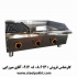 فروشنده دستگاه گریل رومیزی در اصفهان دستگاه گریل رومیزی – فروش دستگاه