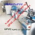 فروش ارزانترین پنجره upvc در اشنویه تولید درب و پنجره دوجداره upvc
