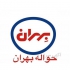 روغن های صنعتی و خودرویی بهران فروش عمده در مشهد فروش عمده روغن