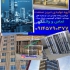 تولید درب و پنجره دوجداره upvc ؛ آلومینیومی در هادیشهر گروه تولیدی