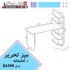 میز تحریر کتابخانه دار مدل DL۹۹۹ در تهران میز تحریر کتابخانه دار مدل