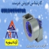 اگزاست فن سانتریفیوژ و آکسیال در مشهد فروش اگزاست فن سانتریفیوژ اگزاست