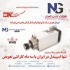 نماینده انحصاری فروش اسپیندل HQD و NG در ایران در تهران فروش اسپیندل
