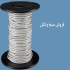 پخش سیم و کابل با بهترین کیفیت و ارسال به کل کشور در تهران پخش سیم