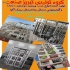 تولید درب پنجره دوجداره upvc با بهترین کیفیت در ملکان تولید درب پنجره