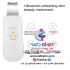 اتوی صورت درما اف derma f اسکرابر اولتراسونیک در تهران اتوی صورت درما