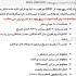 فروش انواع پارکت با ضمانت در نمایندگی فروش پارکت در سرعین این مجموعه