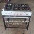 اجاق شش شعله صنعتی اجاق کته پزی شعله در کرمان اجاق شش شعله صنعتی اجاق