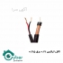 پخش کابل ترکیبی RG۵۹ RG۵۸ ویژه همکار در کرج خانه هوشمند سایبر پخش