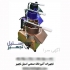 دستگاه خلال کن سیب زمینی و پیاز در تبریز اسلایسر صنعتی میوه و خلال کن
