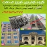 درب پنجره دوجداره نصب پنجره دوجداره upvc در تبریز گروه تولیدی تبریز