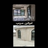 پنجره دوجداره upvc و پخش یراق آلات درب و پنجره در اراک ساخت درب و پنجره