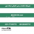 فروش ویژه تستر مقاومت مستک MASTECH MS۲۳۰۹ در تهران تستر مقاومت پایین