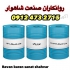 فروش بهران هیدرولیک ضد آتش HFDU ۶۸ در تهران فروش بهران هیدرولیکHFDU 68