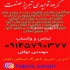 تولید درب پنجره دوجداره upvc آلومینیومی ترمال بریک در تبریز با کیفیت
