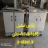 گرم خانه غذا استیل برقی و گازی در تهران گرم خانه غذا صنعتی ساخته شده