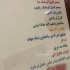 فروش کارخانه استخراج رمز ارز بیت کوین در کرمان به نام خدا فروش کارخانه