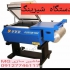 قیمت دستگاه بسته بندی ماشین آلات بسته بندی ماسک در کاشان ساخت و طراحی