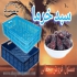 سبد پلاستیکی بادمجان و مرکبات در اصفهان شرکت شایان اعتماد نگین دشتابی