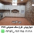 ماربل شیت بین کابینت در تهران ماربل شیت بین کابینتی دیوارپوش سنگ مصنوعی