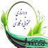 تایپ سریع فارسی عربی انگلیسی کتاب مقاله پایان نامه در تهران با تایپ ده