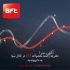 نمایندگی جک برقی پارکینگ بی اف تی و جک برقی بلانکو در کرج نمایندگی درب