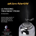 فروش دستگاه vision مدل m۰۲ در تهران دستگاه Vision مدل M 02 از خانواده
