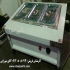 فروش کانتر گرم ۵ لگن در چابهار تولید و فروش کانتر گرم 5 لگن 4 لگن 3 لگن